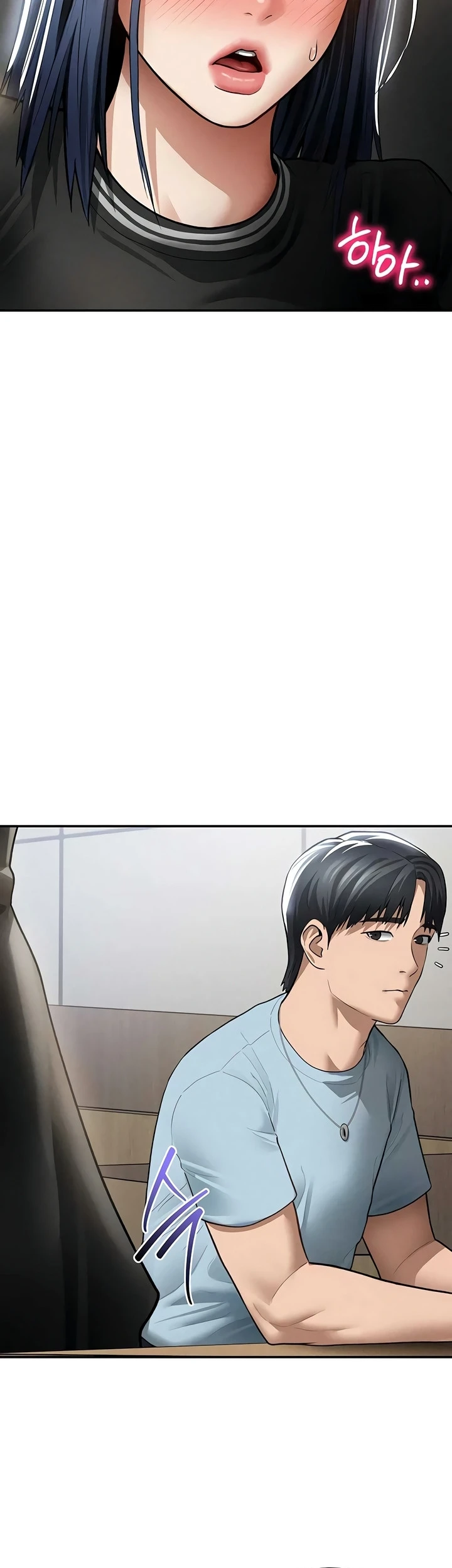 My Eyes Now See Desires - Page 31